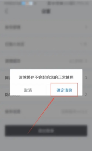 合创汽车app