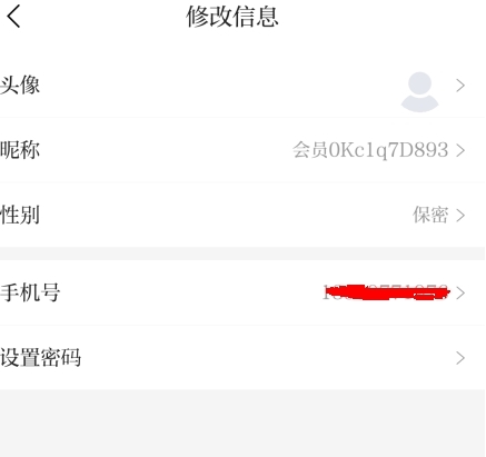 新甘肃健康码app