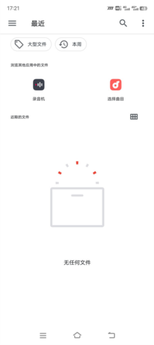 超跑模拟驾驶3汉化版