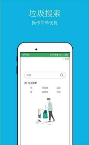 i许昌app