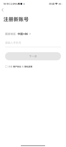 室内设计联盟app