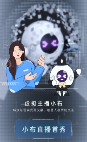 小布助手最新版