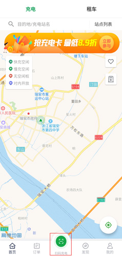 百跑用车app