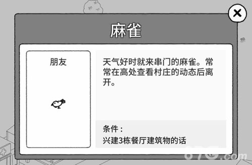 猫咪真的很可爱