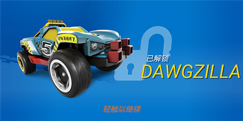 风火轮赛车无限金币无限钻石版