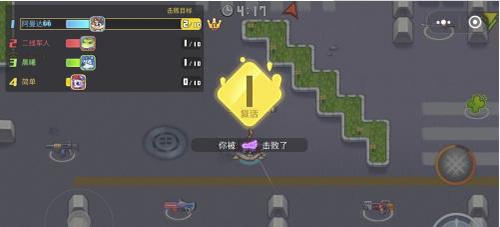 欢乐枪战内置修改器2023