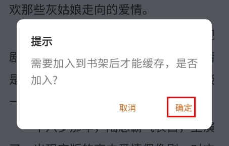 肥猫阅读官方正版