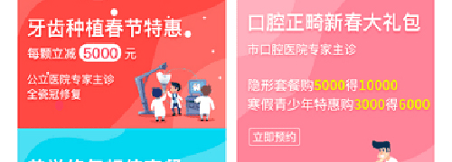 医指通天津网上预约app