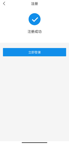 广西政务APP
