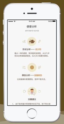 便了么app