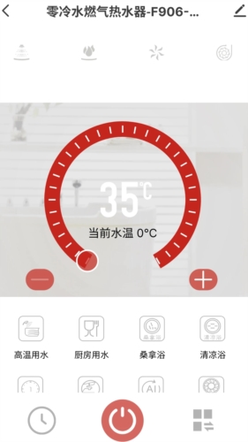 前锋智慧家app