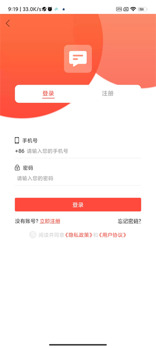 短信助手最新版