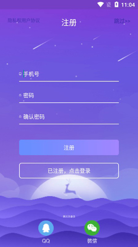塔罗牌占卜手机版