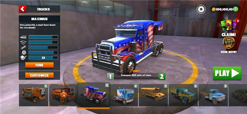 越野之路2024最新版