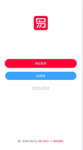 龙管家app