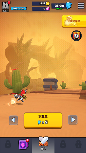 酷喵跑酷官方汉化版