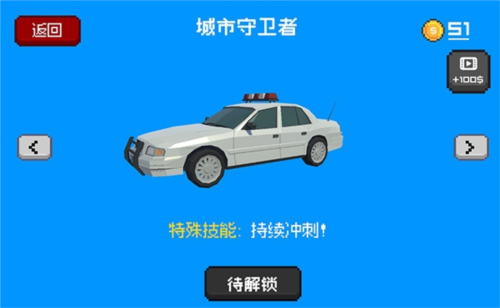 逃离高速路最新版