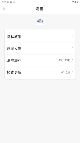 安康河湟商户app
