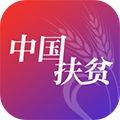 中国扶贫网app