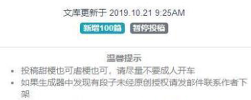 CP短打生成器最新版本