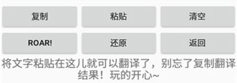 兽音译者app