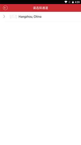 海康威视手机客户端app