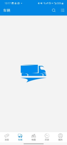 星软车联3.31老版本