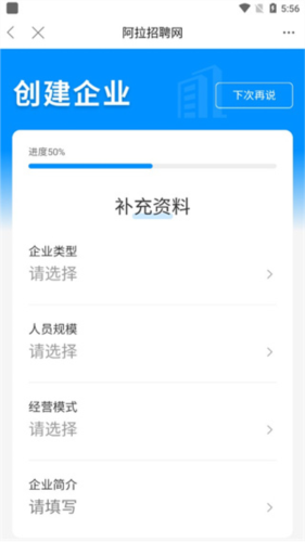 阿拉宁波网app