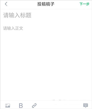 中青校园安卓版