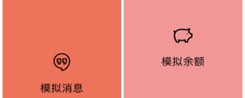 Esc你的逃跑神器vivo版