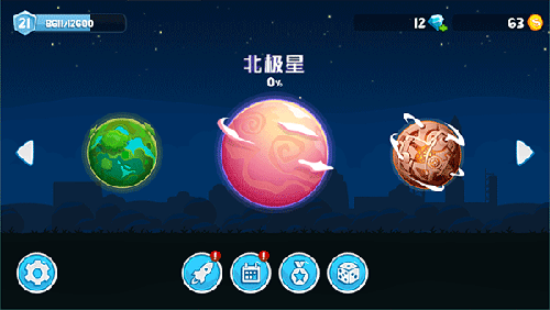 暴爽疯狂赛车内置mod菜单最新版