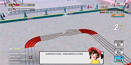 爆走兄弟疾速奔跑官方版