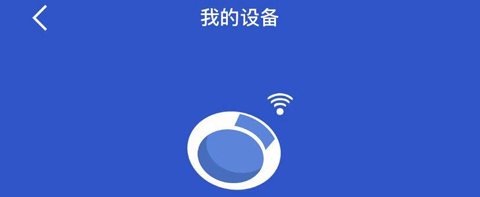 优活手环app