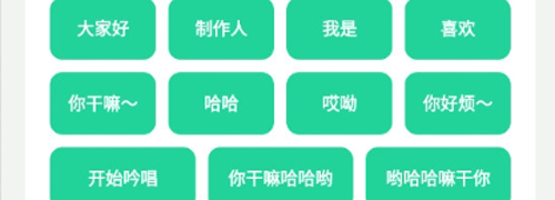 鸡乐盒4.0免广告版