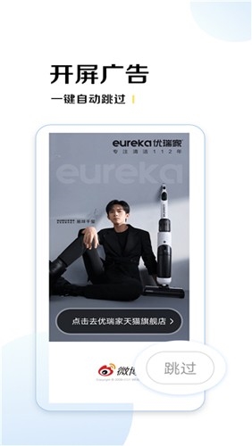 绿去广告破解版2024