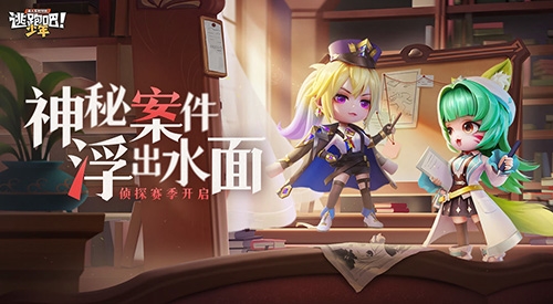 逃跑吧少年无限钻石版