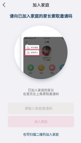 糖猫电话手表app官方版