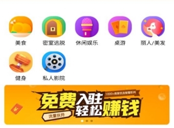 指上嘉兴app