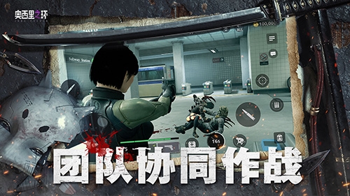 奥西里之环国际版