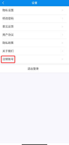 健康大兴手机app