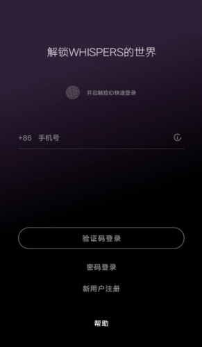 劳斯莱斯APP