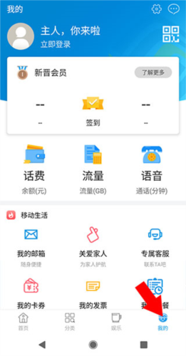 和悦会app
