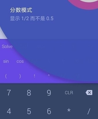 卡迷计算器最新版