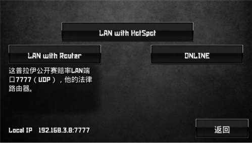 特种部队小组3僵尸版