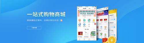先迈网app