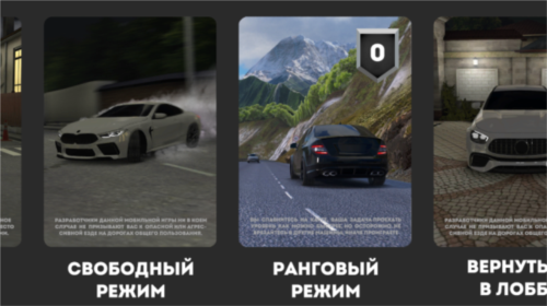 高加索停车场金币不减反增版