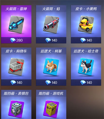 逃跑吧少年哔哩哔哩服