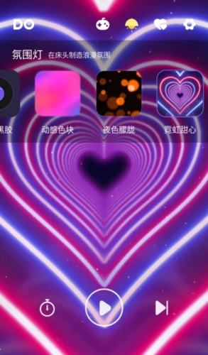 dofm飞行棋永久会员版