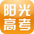 阳光高考app