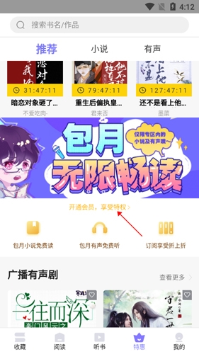 寒武纪年app